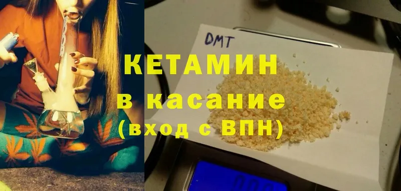 гидра ссылки  Мытищи  Кетамин ketamine  наркошоп 