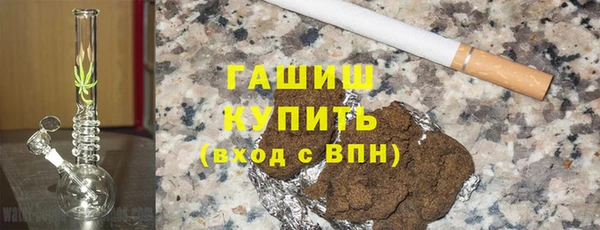 гашиш Верхний Тагил