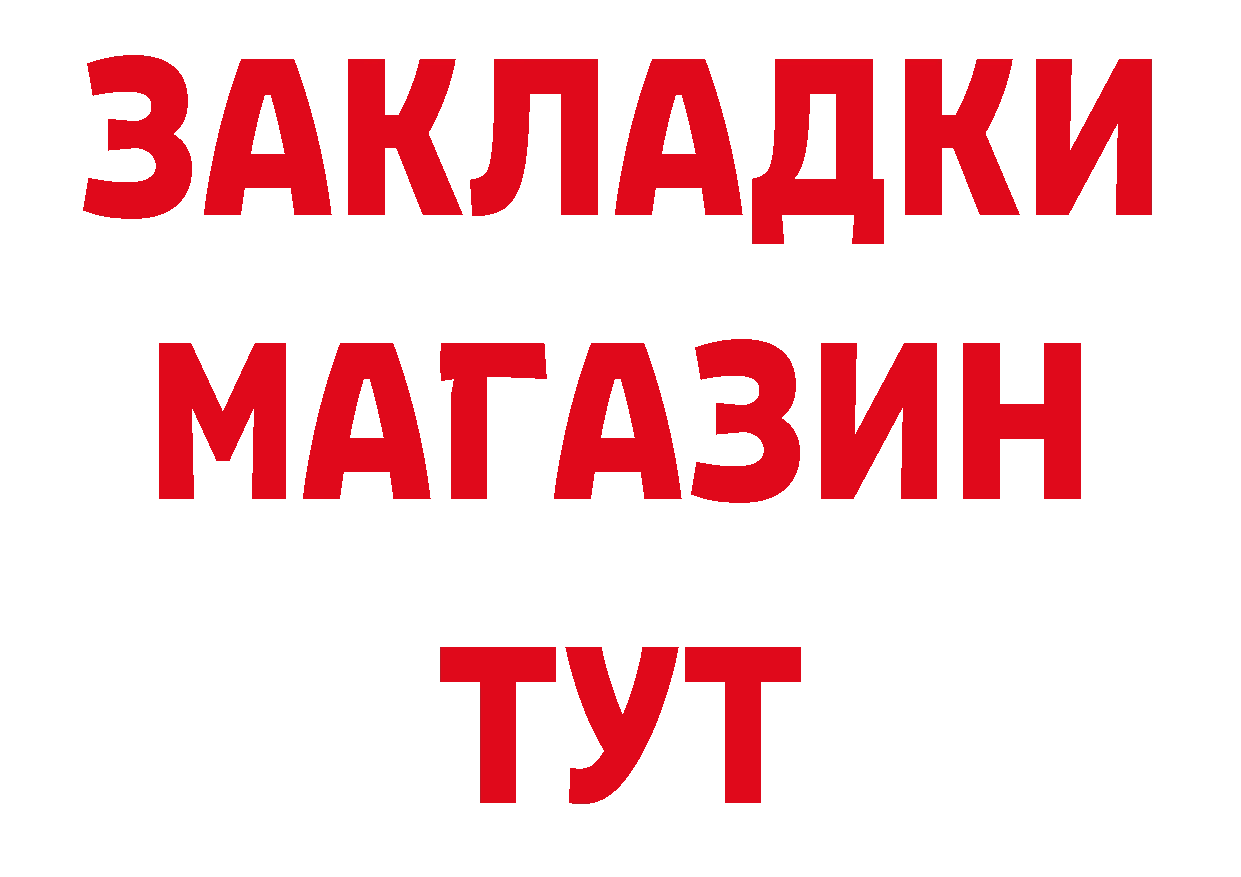 Продажа наркотиков это состав Мытищи