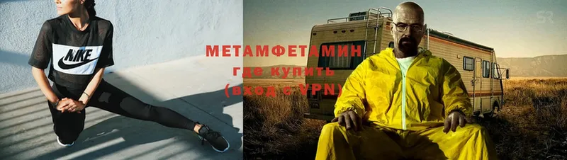 мега   где можно купить   Мытищи  Метамфетамин винт 